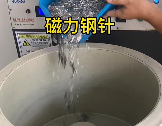 康乐不锈钢箍用钢针